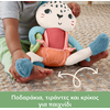 Fisher-Price Μαλακή Λεοπάρδαλη Του Χιονιού