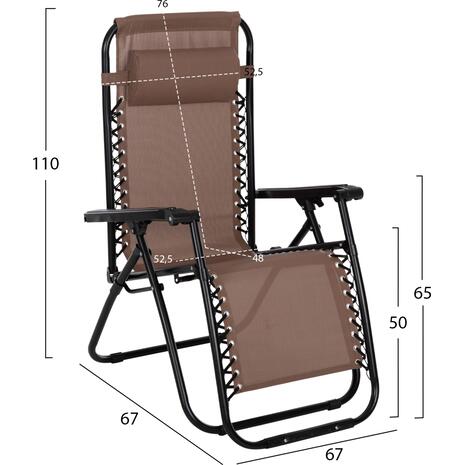 ΠΟΛΥΘΡΟΝΑ RELAX COMPANION HM5095.14 ΣΑΜΠΑΝΙ TEXTILENE-ΜΑΥΡΟ ΜΕΤΑΛΛΟ 67x145x110Υεκ. (σετ 2 τεμαχίων)