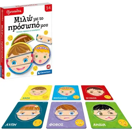 Εξυπνούλης Εκπαιδευτικό Παιχνίδι Μιλώ Με Το Πρόσωπό Μου Για 2-4 Χρονών