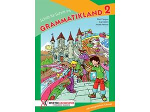 Schritt für Schritt ins GRAMMATIKLAND 2 (978-960-465-007-1)
