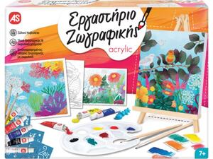 Εργαστήριο Ζωγραφικής με Ακρυλικά Χρώματα