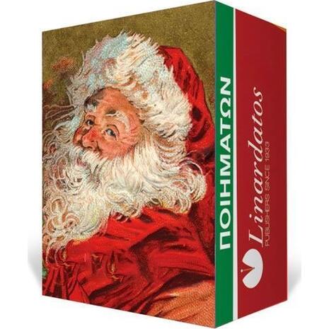 Ημεροδείκτης ποιημάτων 2024 4,2x6,5 cm