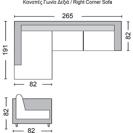 SECTOR Καναπές Σαλονιού Δεξιά Γωνία, Ανακλινόμενα Κεφαλάρια, Ύφασμα Μπεζ (Ε989,4R) (Μπεζ)