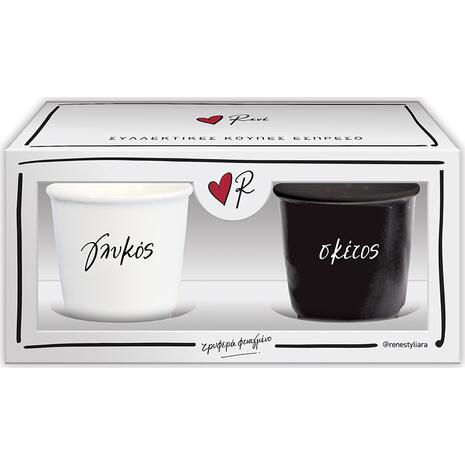Συλλεκτικό Σετ 2 κούπες Espressο - Ρενέ - γλυκός /σκέτος