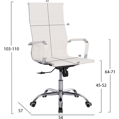 ΚΑΡΕΚΛΑ ΓΡΑΦΕΙΟΥ BOSS ΔΙΕΥΘΥΝΤΟΥ HM1059.32 ΛΕΥΚΟ PU ΠΟΔΙ ΧΡΩΜΙΟΥ 54x57x110Υεκ.