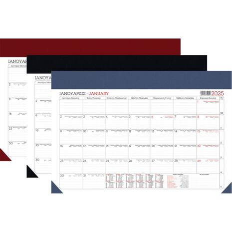 Ημερολόγιο Γραφείου Μηνιαίο Πλάνο 35x50cm 2025