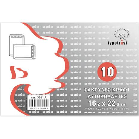 Φάκελος αλληλογραφίας Typotrust 16,2x22,9cm σακούλα kraft αυτοκόλλητος, 90γρμ. (πακέτο των 10 τεμαχίων) (Kraft)
