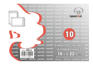 Φάκελος αλληλογραφίας Typotrust 16,2x22,9cm σακούλα λευκός αυτοκόλλητος, 90γρμ. (πακέτο των 10 τεμαχίων) (Λευκό)