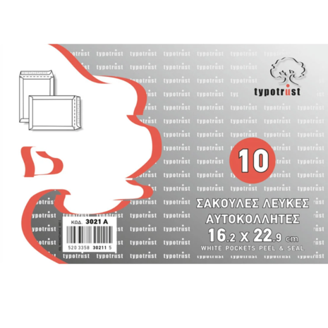 Φάκελος αλληλογραφίας Typotrust 16,2x22,9cm σακούλα λευκός αυτοκόλλητος, 90γρμ. (πακέτο των 10 τεμαχίων) (Λευκό)