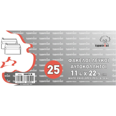 Φάκελος αλληλογραφίας Typotrust 11,4x22,9cm καρέ λευκός αυτοκόλλητος, 90γρμ. (πακέτο των 25 τεμαχίων) (Λευκό)