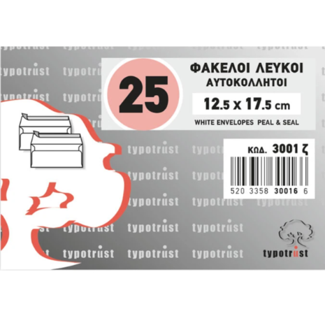 Φάκελος αλληλογραφίας Typotrust 12,5x17,5cm καρέ λευκός αυτοκόλλητος, 90γρμ. (πακέτο των 25 τεμαχίων) (Λευκό)
