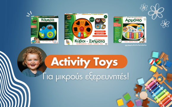 toys202