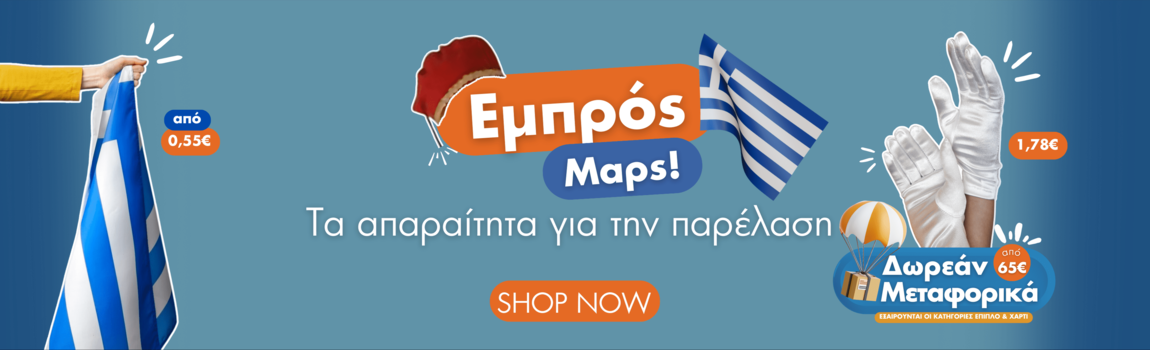 martiou4325