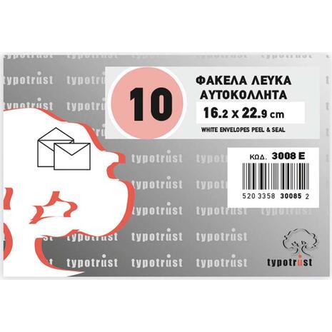 Φάκελος αλληλογραφίας Typotrust 16,2x22,9cm καρέ λευκός αυτοκόλλητος, 90γρμ. (πακέτο των 10 τεμαχίων) (Λευκό)