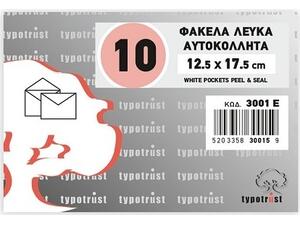 Φάκελος αλληλογραφίας Typotrust 12,5x17,5cm καρέ λευκός αυτοκόλλητος, 90γρμ. (πακέτο των 10 τεμαχίων) (Λευκό)