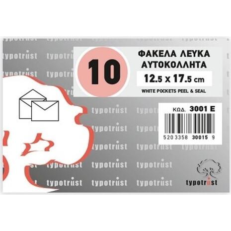Φάκελος αλληλογραφίας Typotrust 12,5x17,5cm καρέ λευκός αυτοκόλλητος, 90γρμ. (πακέτο των 10 τεμαχίων) (Λευκό)