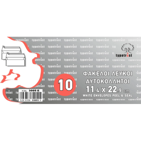 Φάκελος αλληλογραφίας Typotrust 11,4x22,9cm καρέ λευκός αυτοκόλλητος, 90γρμ. (πακέτο των 10 τεμαχίων) (Λευκό)