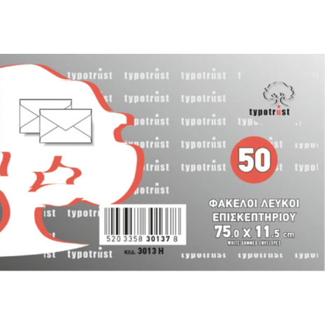 Φάκελος αλληλογραφίας Typotrust 7,5x11cm μύτη με γόμα  λευκός 90γρμ. (πακέτο των 50 τεμαχίων) (Λευκό)