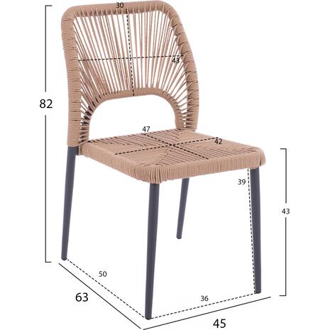 ΚΑΡΕΚΛΑ ΑΛΟΥΜΙΝΙΟΥ ΓΚΡΙ ΜΕ P.E.TWIST RATTAN ΜΠΕΖ HM5770.02 45x63x82Υ εκ.
