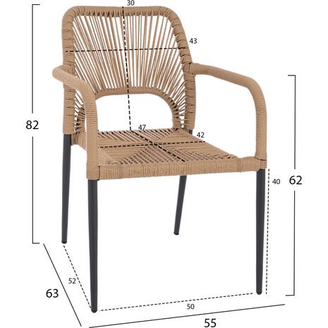 ΠΟΛΥΘΡΟΝΑ ΑΛΟΥΜΙΝΙΟΥ NOJO HM5771.02 ΓΚΡΙ ΜΕ P.E.TWIST RATTAN ΜΠΕΖ 55x63x82Y εκ.
