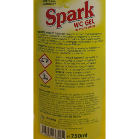 Υγρό Καθαριστικό Λεκάνης Spark Gel 750ml Λεμόνι