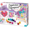 Εργαστήριο Zωγραφικής με καβαλέτο - Aquarelle - Μωβ