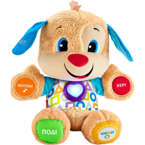 Fisher Price Εκπαιδευτικό Σκυλάκι Smart Stages