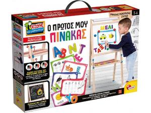 Παίζουμε & Μαθαίνουμε Montessori Ο Πρώτος Μου Πίνακας