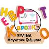 Παίζουμε & Μαθαίνουμε Montessori Ο Πρώτος Μου Πίνακας