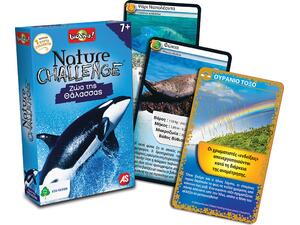Παιχνίδι με κάρτες Nature Challenge Ζώα Της Θάλασσας