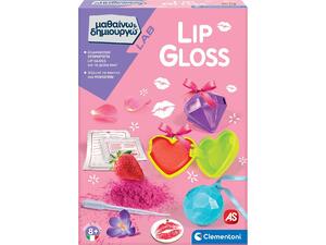 Μαθαίνω Και Δημιουργώ Lab Λαχταριστά Lip Gloss