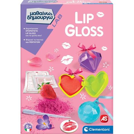 Μαθαίνω Και Δημιουργώ Lab Λαχταριστά Lip Gloss