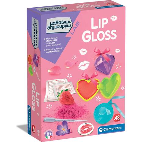 Μαθαίνω Και Δημιουργώ Lab Λαχταριστά Lip Gloss