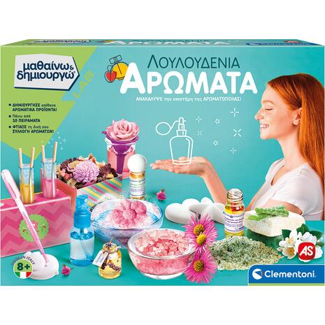 Μαθαίνω Και Δημιουργώ  Λουλουδένια Αρώματα