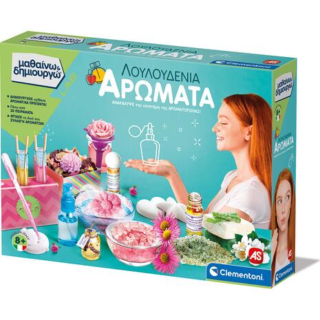Μαθαίνω Και Δημιουργώ  Λουλουδένια Αρώματα