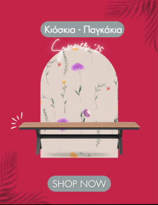 16425pagkos