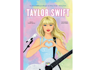 Taylor Swift (978-618-01-5535-8)
