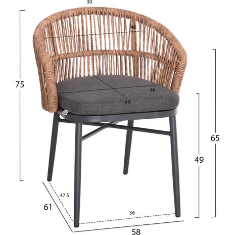 ΠΟΛΥΘΡΟΝΑ ΑΛΟΥΜΙΝΙΟΥ ORIN HM6265.01 ΣΚΟΥΡΟ ΓΚΡΙ- P.E.RATTAN ΣΕ ΦΥΣΙΚΟ 58x61x75Υεκ.