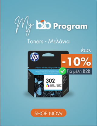 toner2025