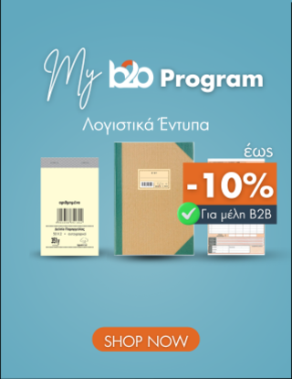 entipa_275