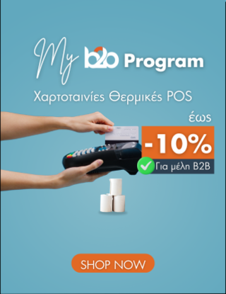 pos_may