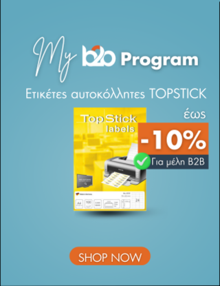 topstickmay25