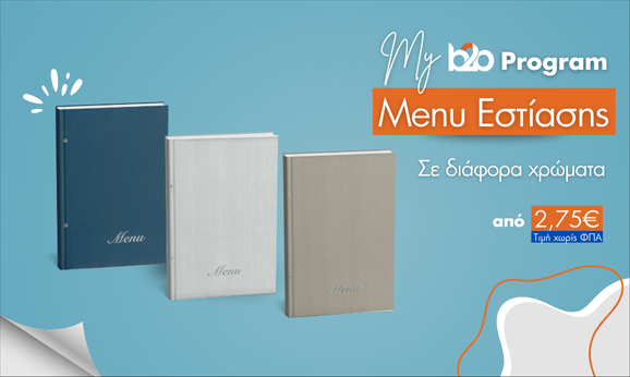 menu_katalogos_may25