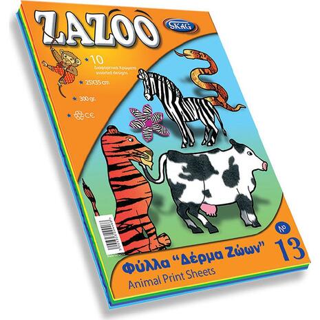 Φύλλα "δέρμα ζώων" Skag Zazoo Νο.13 25x35cm 300gr (πακέτο 10 φύλλων) (Διάφορα χρώματα)