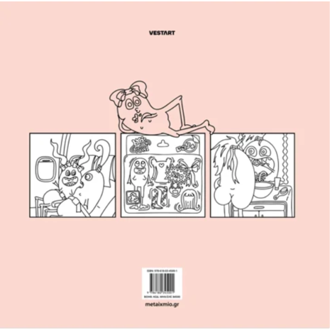Brotherakia-Coloring book Μικρή Ολλανδέζα