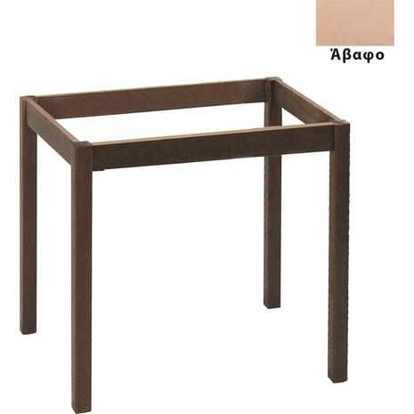 ΚΑΦΕΝΕΙΟΥ Βάση Τραπεζιού Οξιά Λυόμενη για Επιφάνεια 70x70cm, Άβαφη (Ρ405,0)