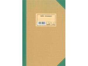 Βιβλίο Απογραφών 512β Typotrust Βιβλιοδετημένο 21x30cm 100Φ