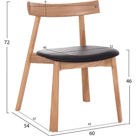 KΑΡΕΚΛΑ ΤΡΑΠΕΖΑΡΙΑΣ SEKAN HM18245.04 RUBBERWOOD-ΜΑΥΡΟ PU 60x54x72Υεκ (σετ 2 τεμαχίων)
