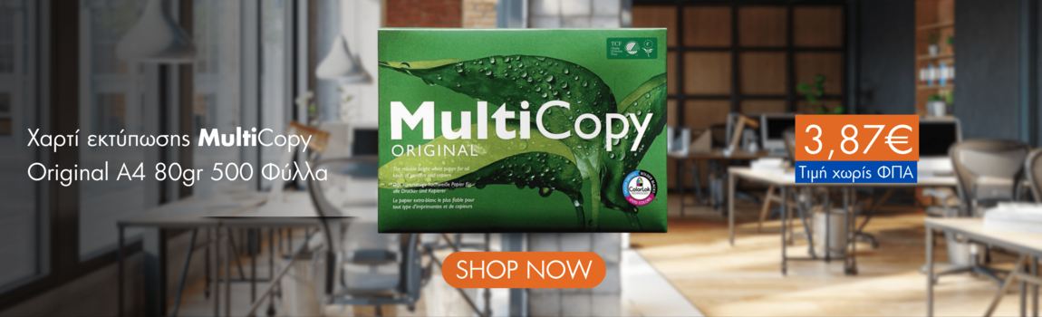 multi_copymay