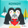 ΚούΚου! Πού κρύβεσαι; Τα μωράκια των ζώων (978-618-06-0384-2)